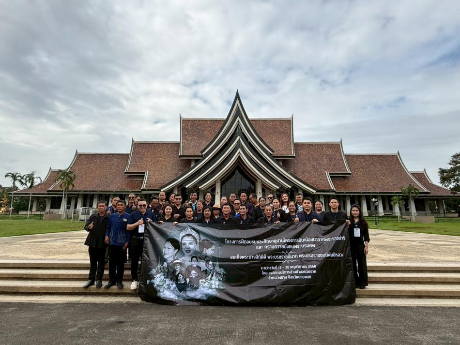 ภาพกิจกรรม เข้าศึกษาดูงานโครงการอันเนื่องมาจากพระราชดำริ หรือ ศูนย์ศิลปาชีพบางไทร อำเภอบางไทร จังหวัดพระนครศรีอยุธยา